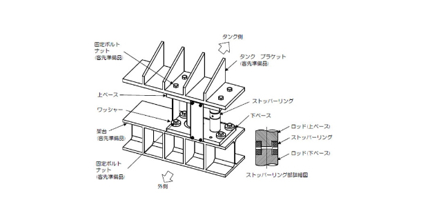 取扱説明書 width=