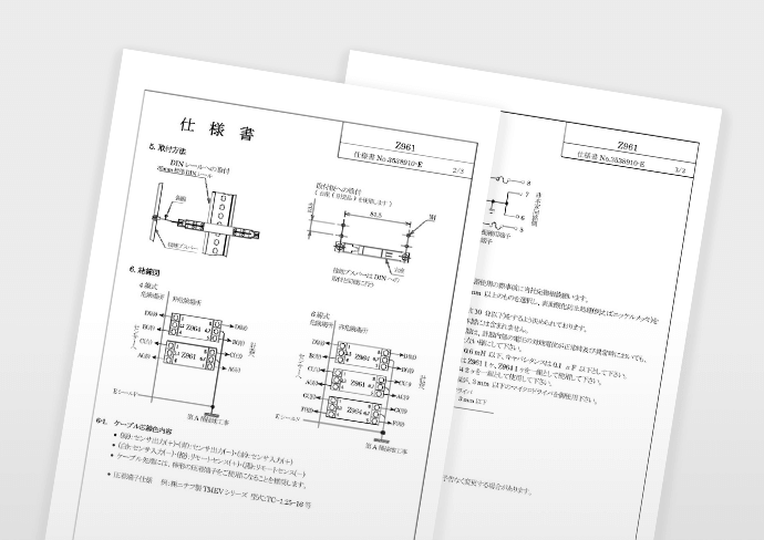 Specification width=