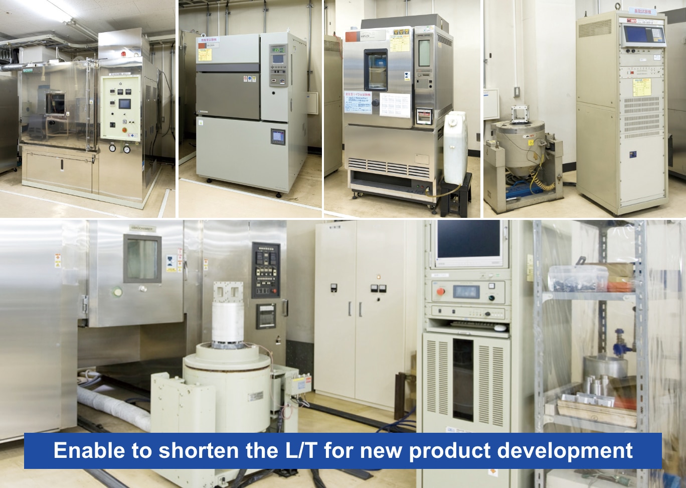 Enable to shorten the L/T for new product development