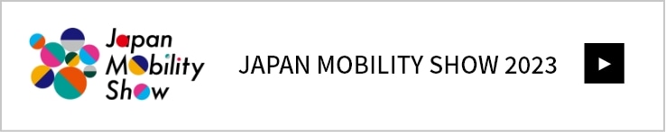 JAPAN MOBILITY SHOW 2023