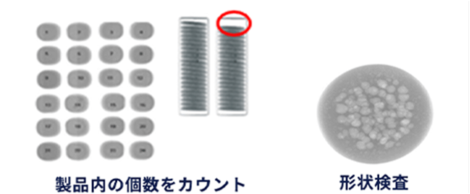 さまざまな検査に対応