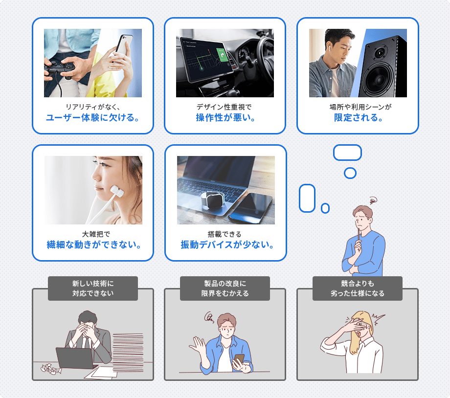 お悩み一覧