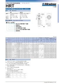 ロッドエンドベアリング 標準品 製品カタログ