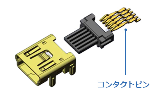 コネクタの部品-コンタクトピンとは