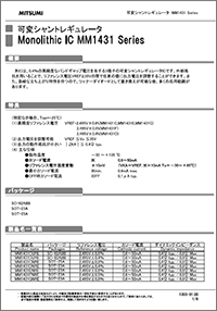 シャントレギュレーター