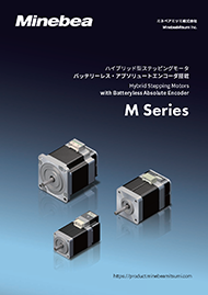 薄型バッテリーレス・アブソリュートエンコーダ搭載『Mシリーズ』