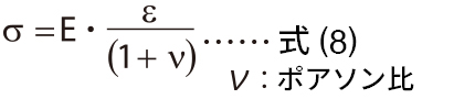式(8)