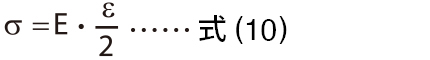 式(10)