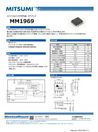 スパイラルインダクタ内蔵 オペアンプ